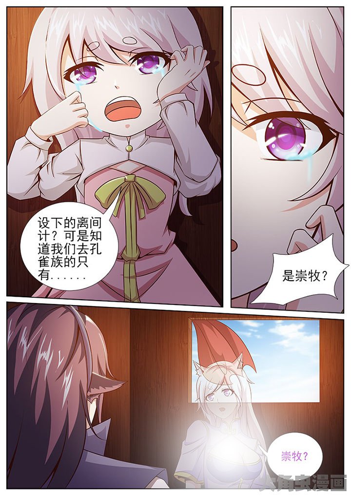 第145章：
