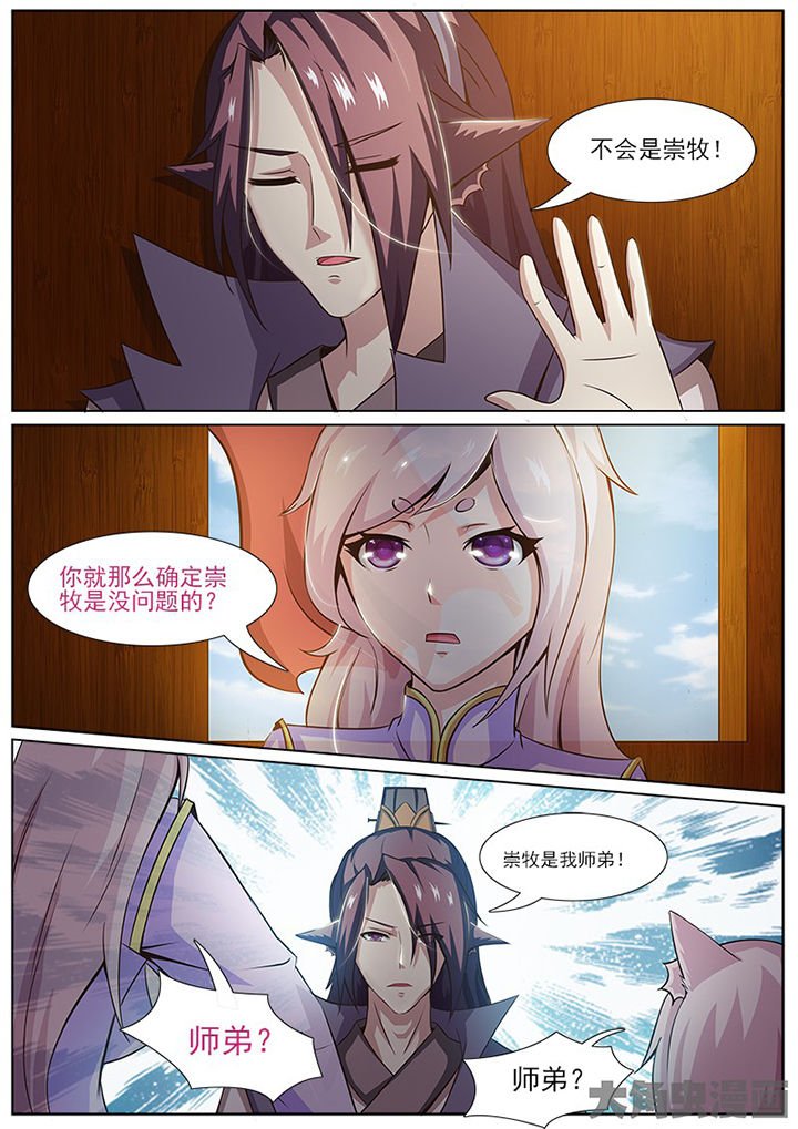 第145章：
