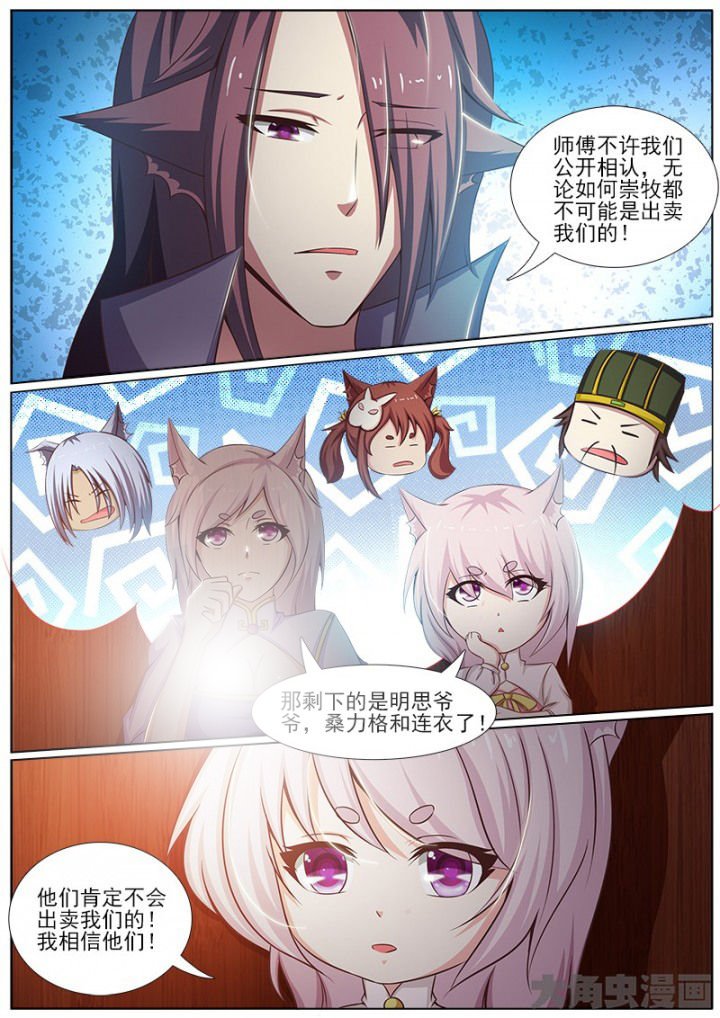 第145章：