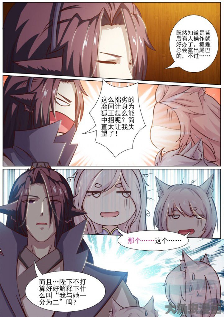 第145章：