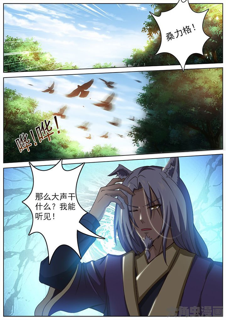第146章：