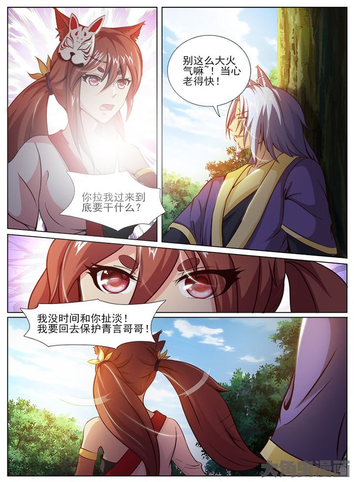 第146章：