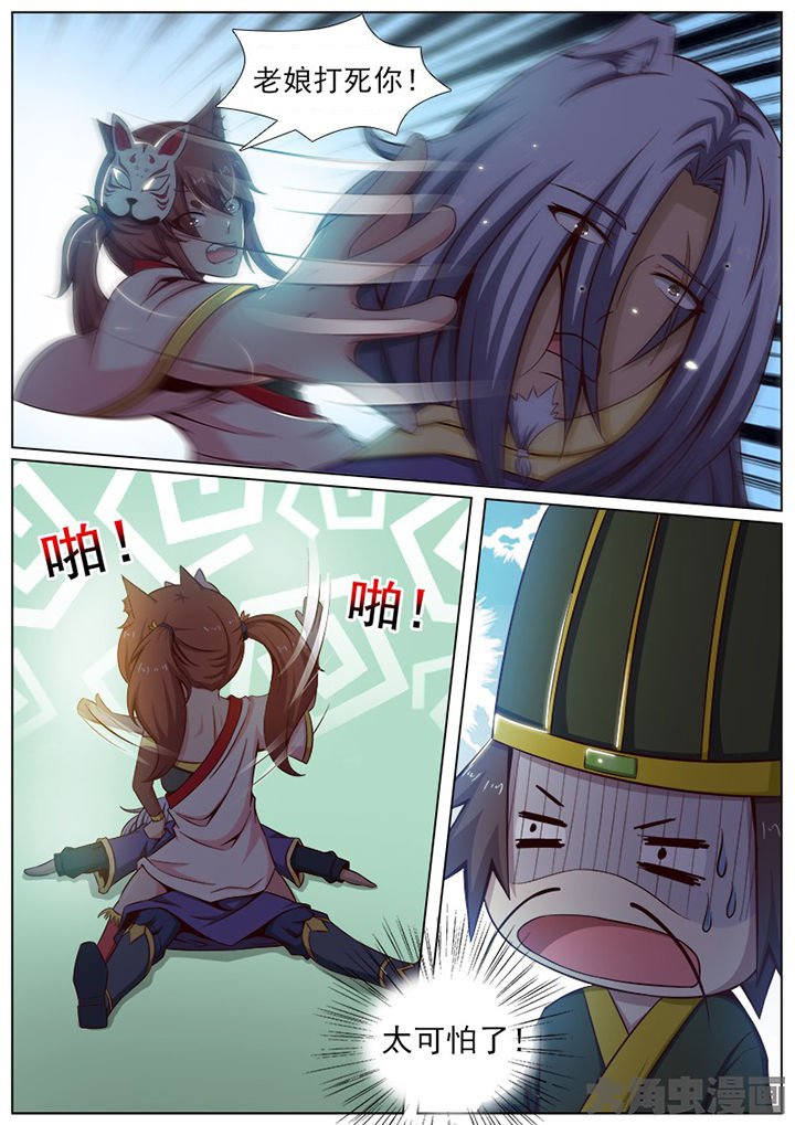 第146章：