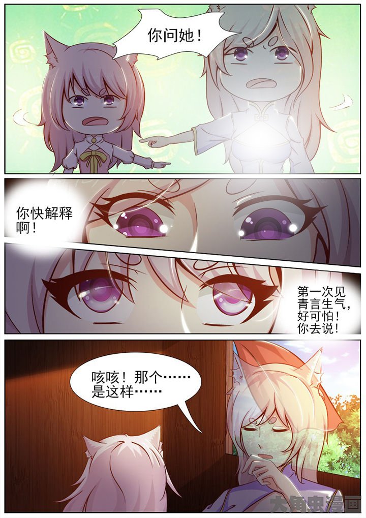 第146章：