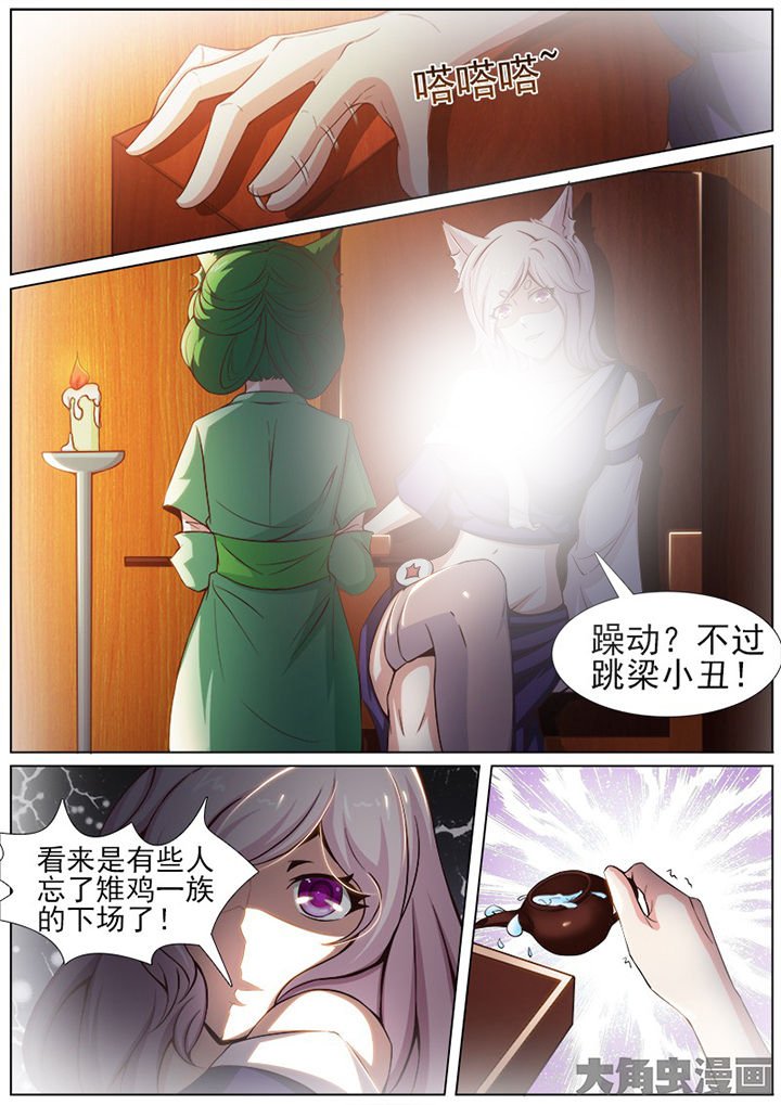 第147章：