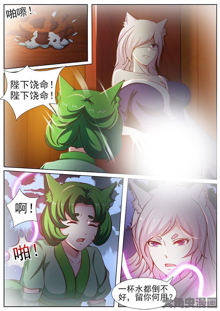第147章：