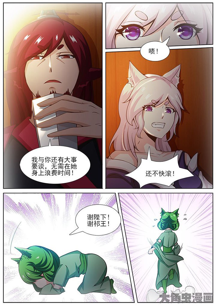 第147章：