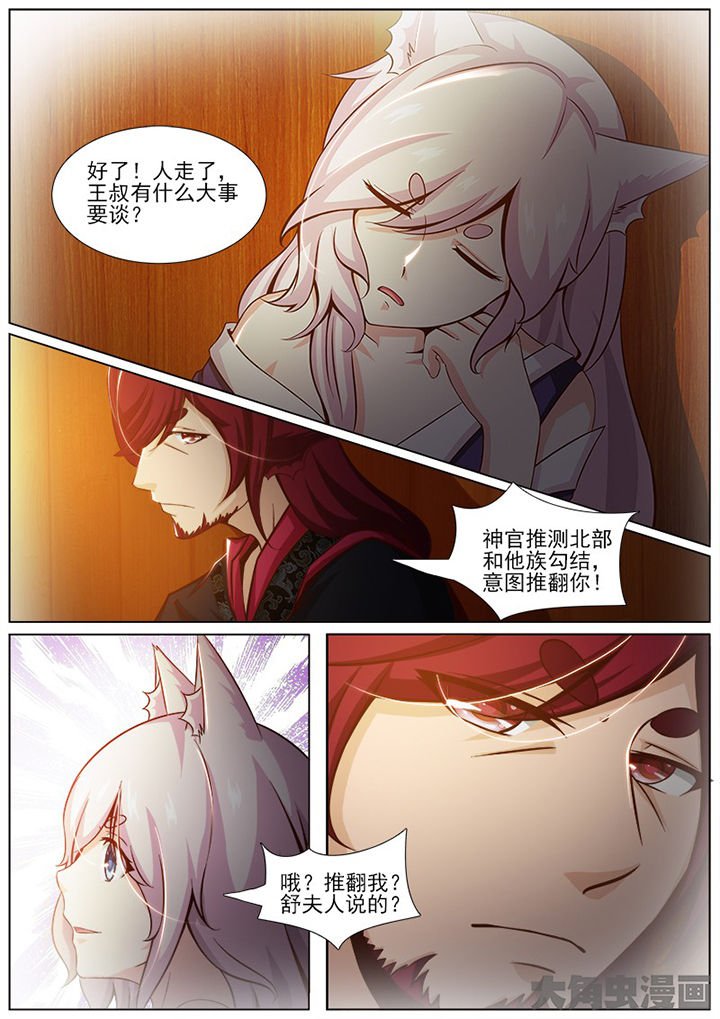 第147章：