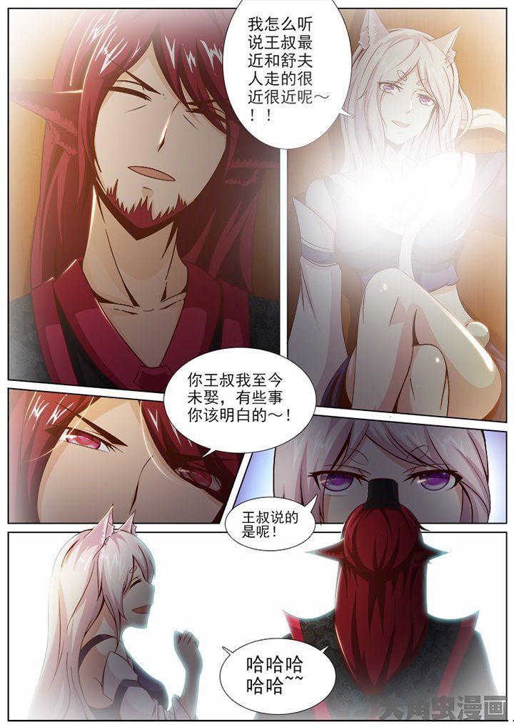 第147章：