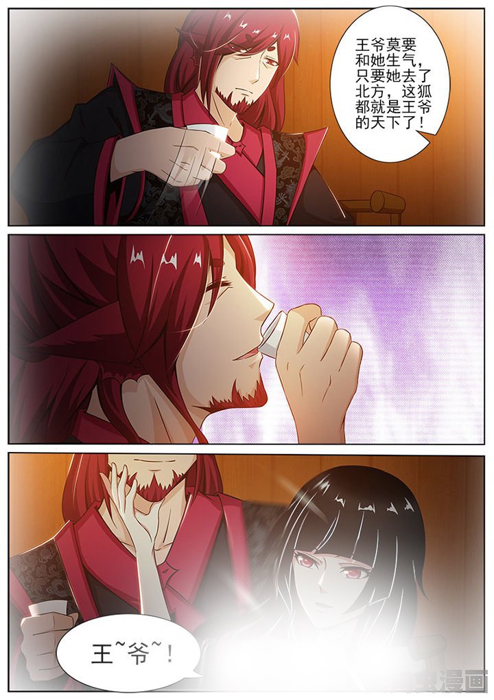 第148章：