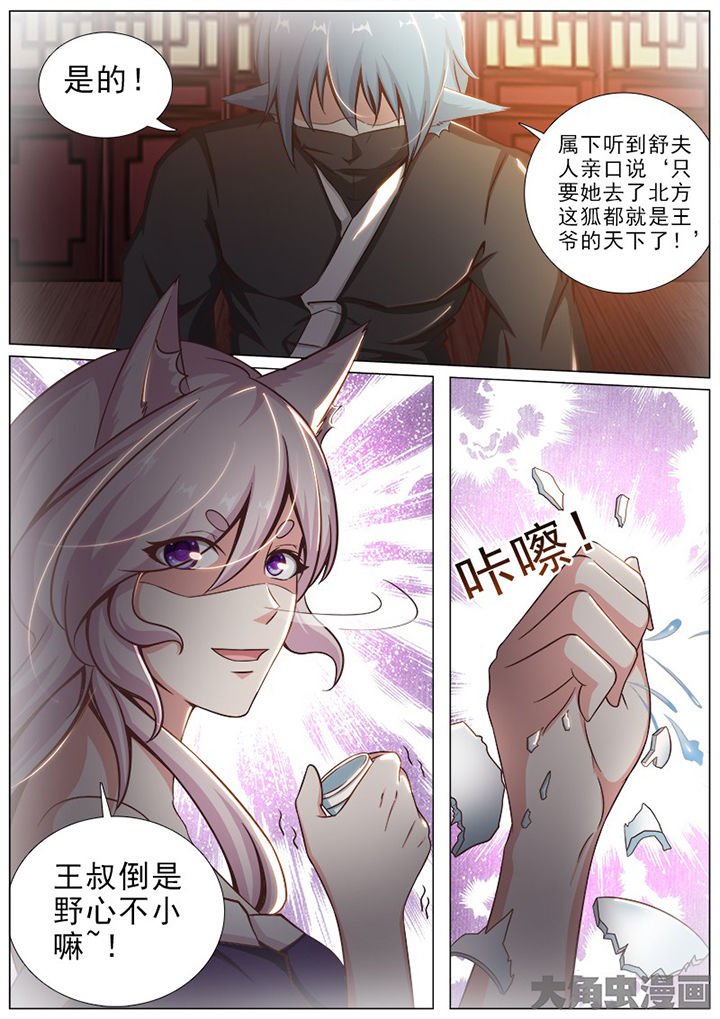 第148章：