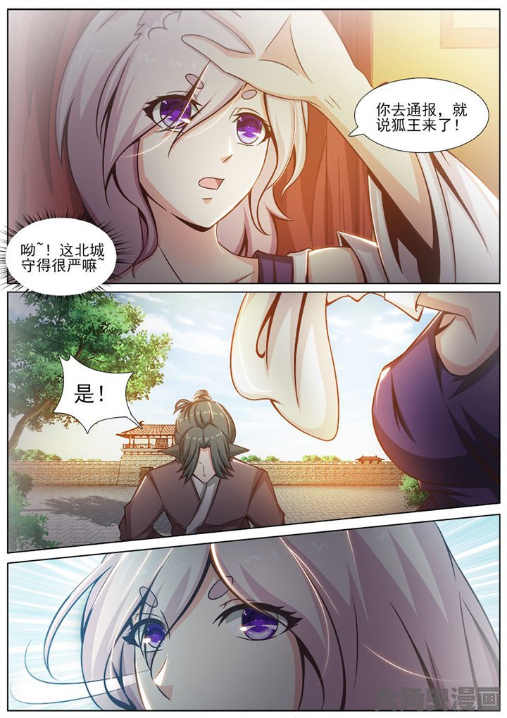第149章：