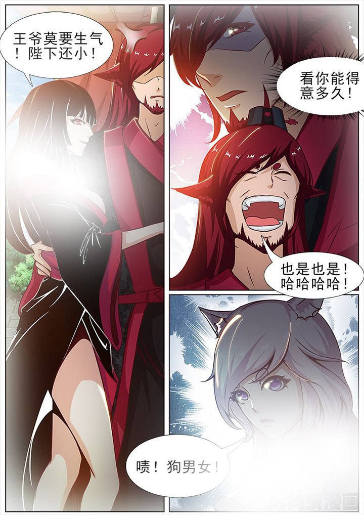 第149章：