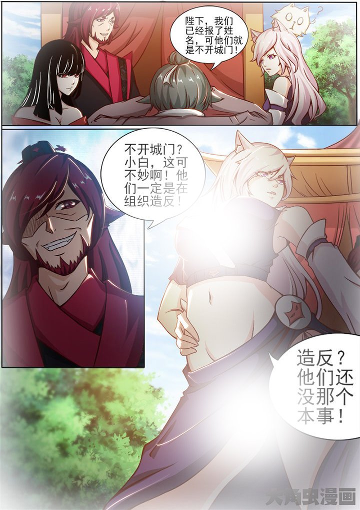 第149章：