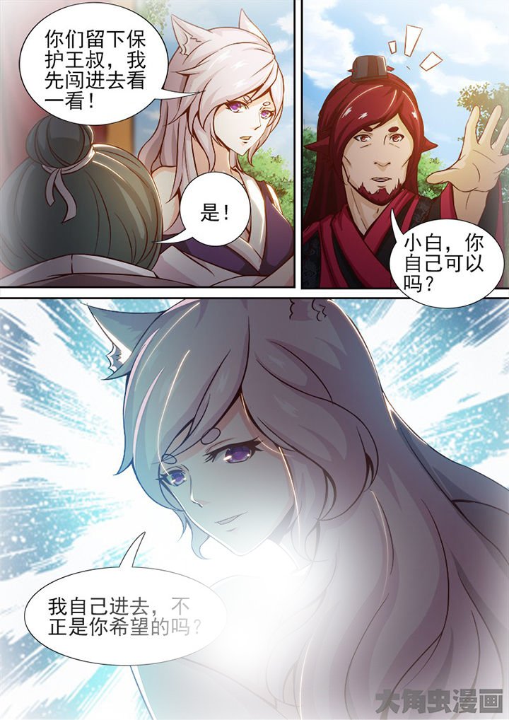 第149章：