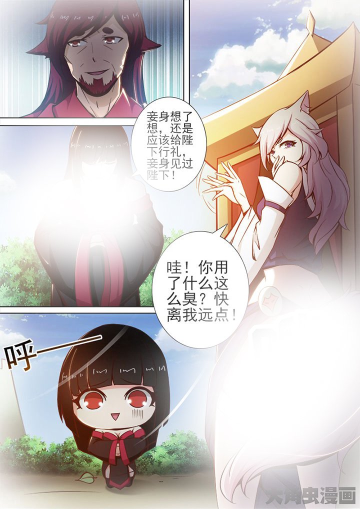 第149章：