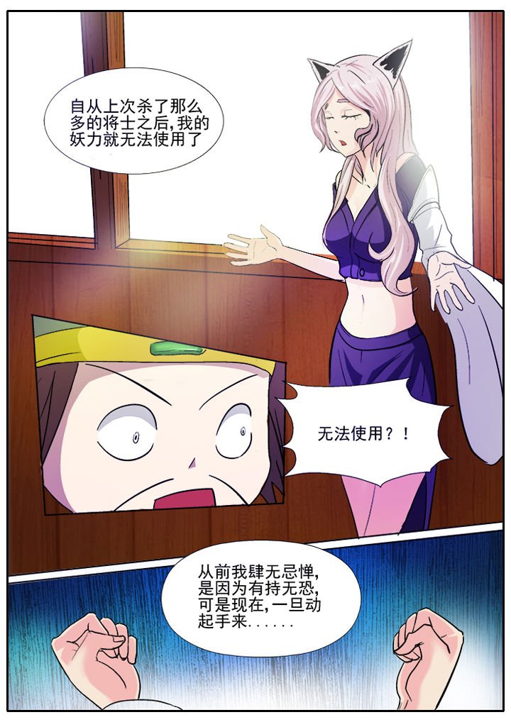 第15章：