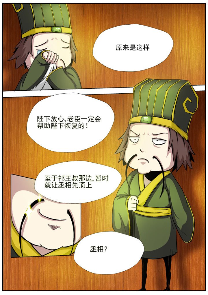 第15章：
