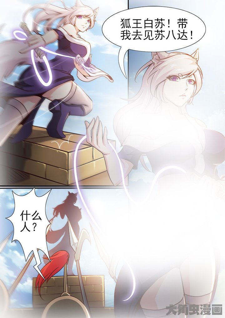 第150章：