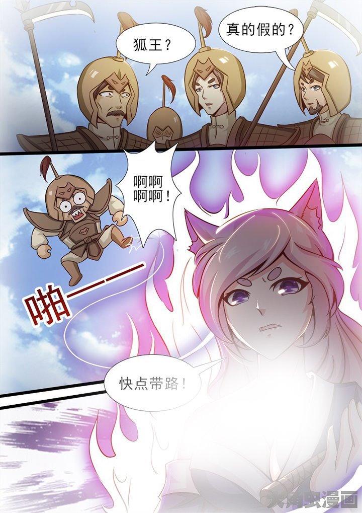 第150章：
