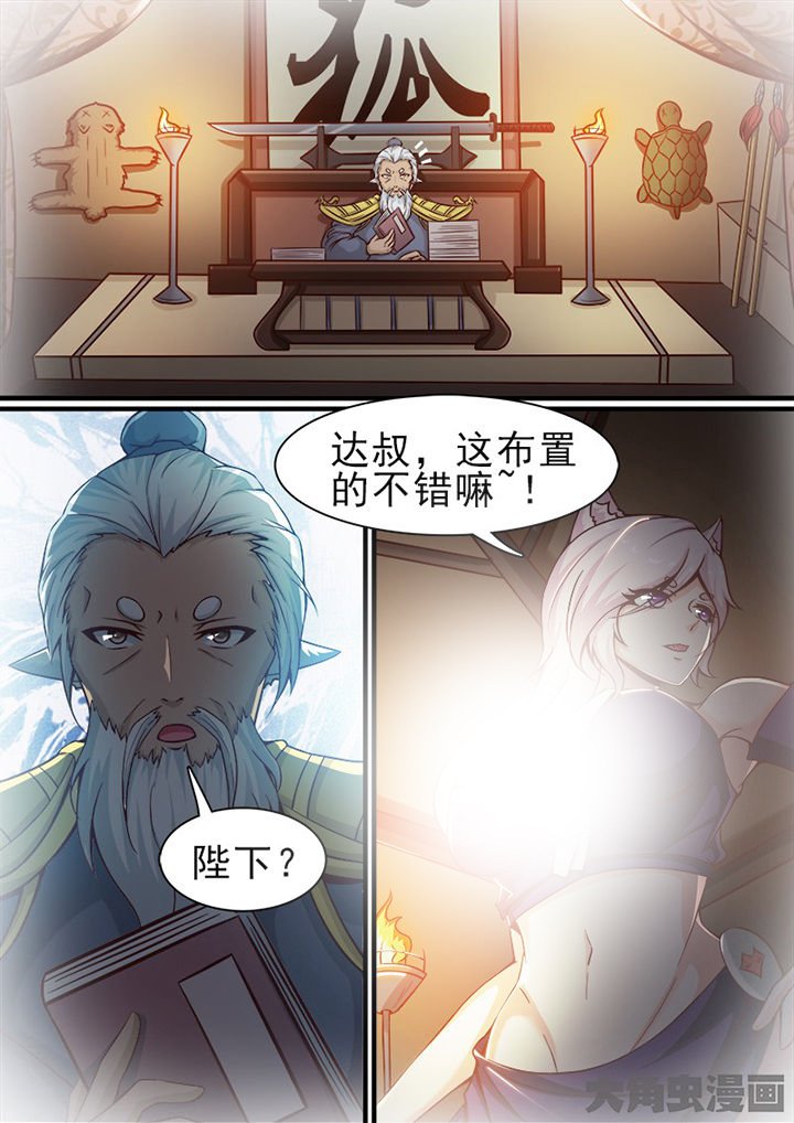 第150章：