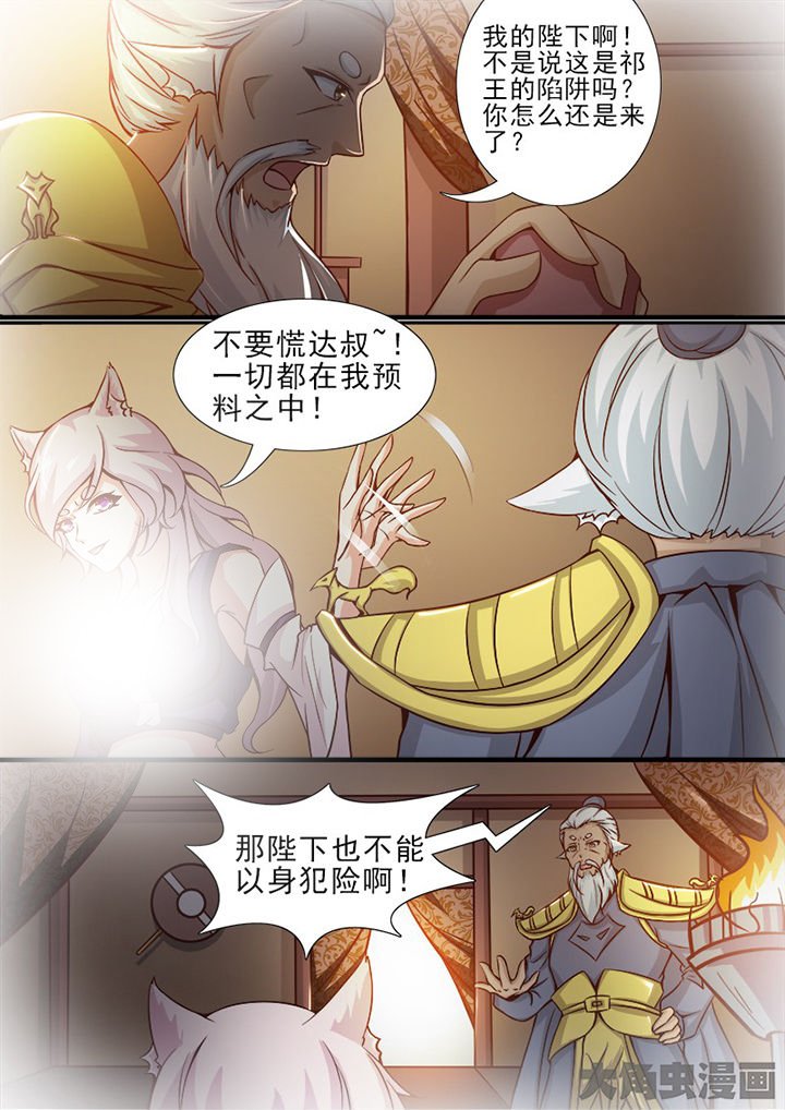 第150章：