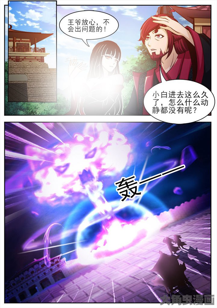 第150章：