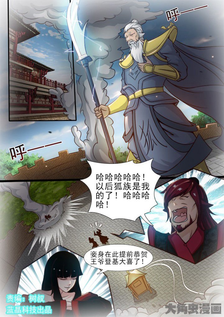 第152章：