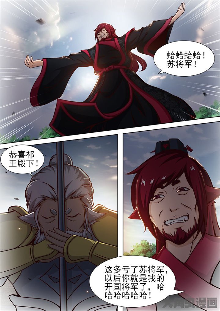 第152章：