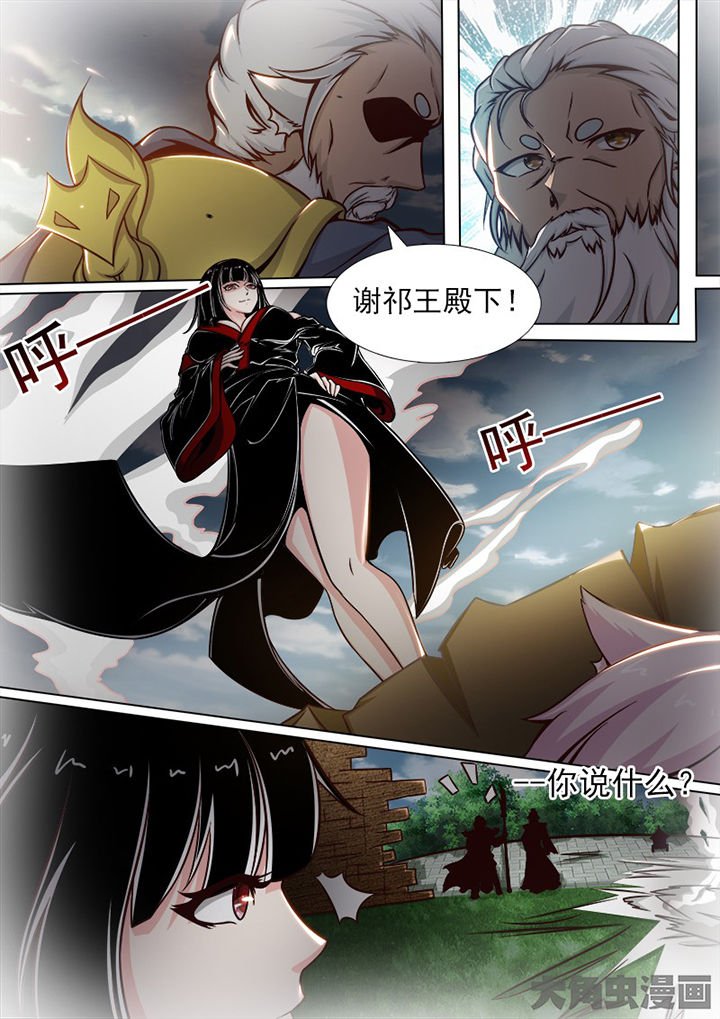 第152章：