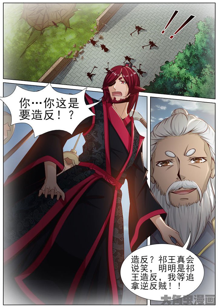 第152章：