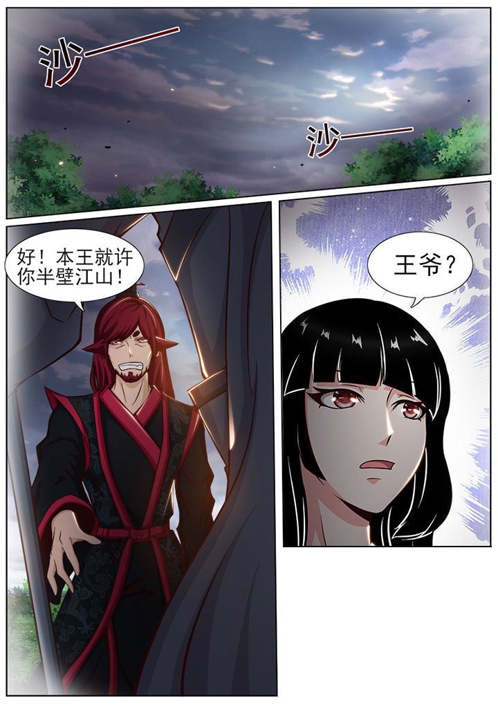 第153章：