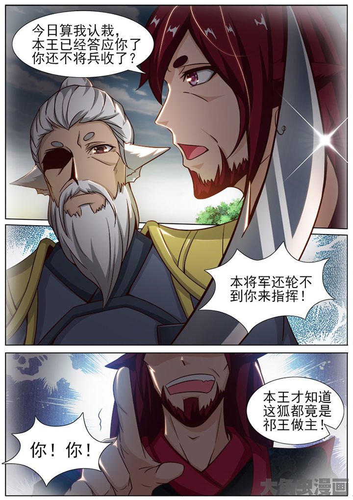 第153章：