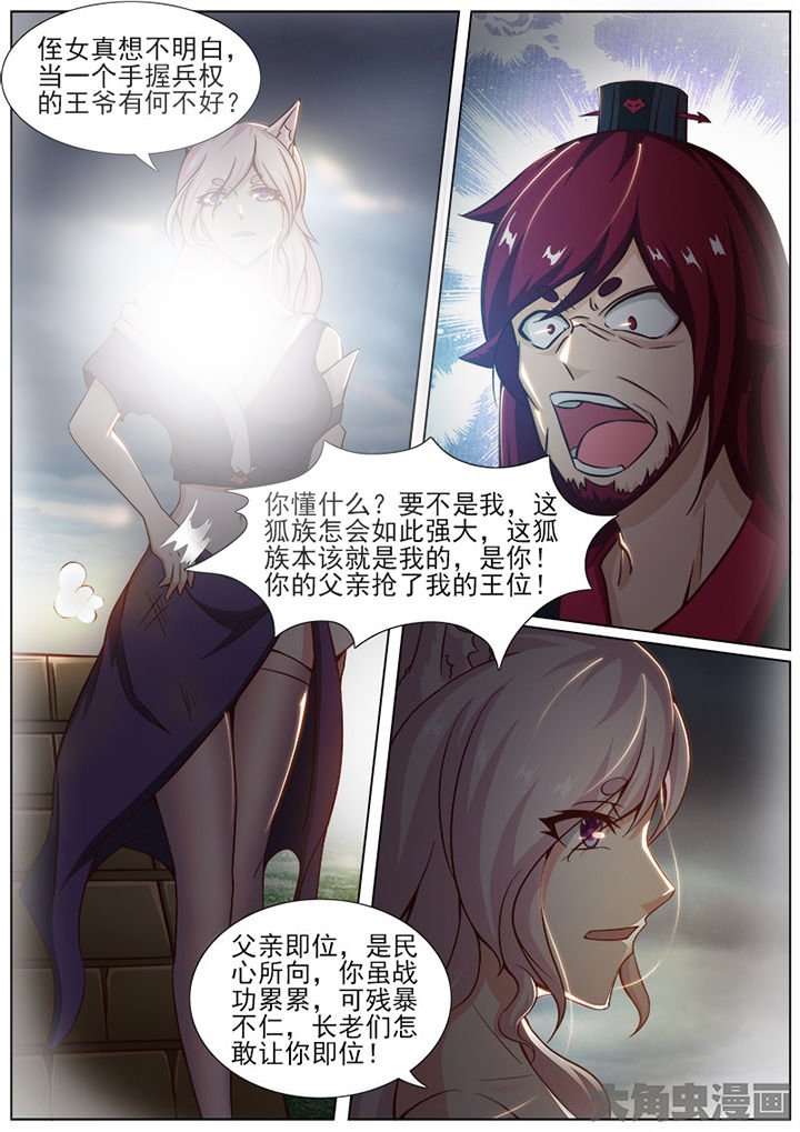 第153章：