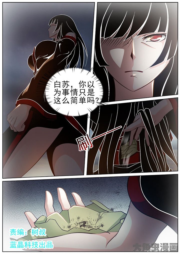 第154章：