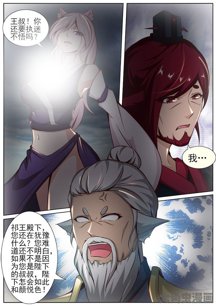第154章：
