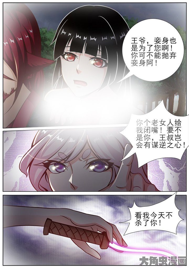 第154章：