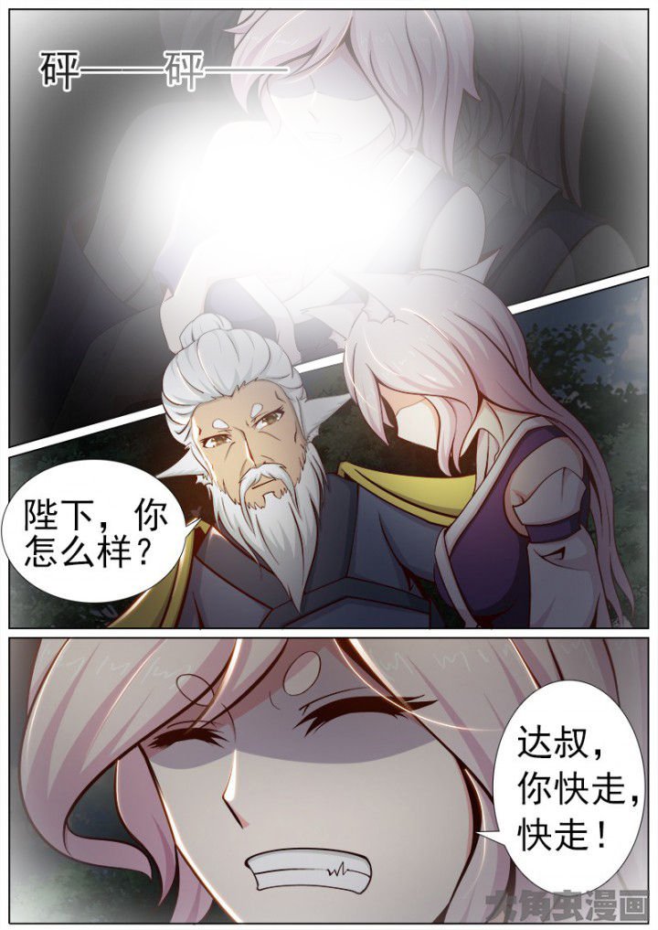 第155章：