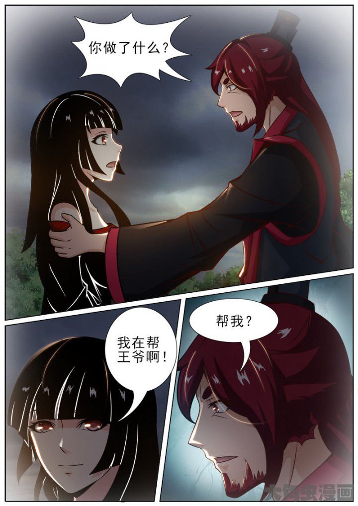 第155章：
