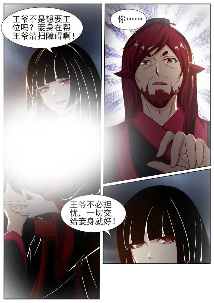 第155章：
