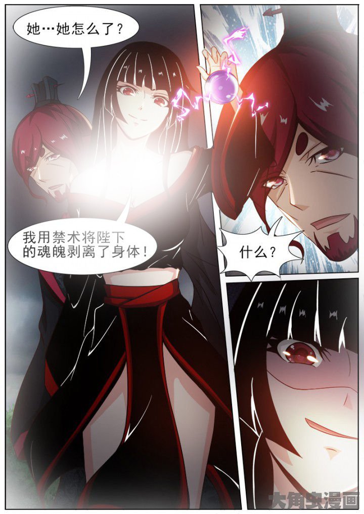 第156章：