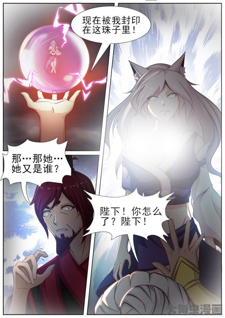 第156章：