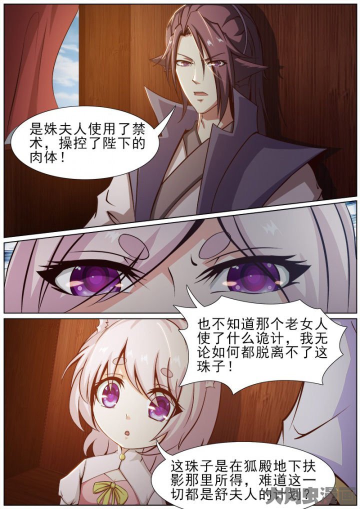 第157章：
