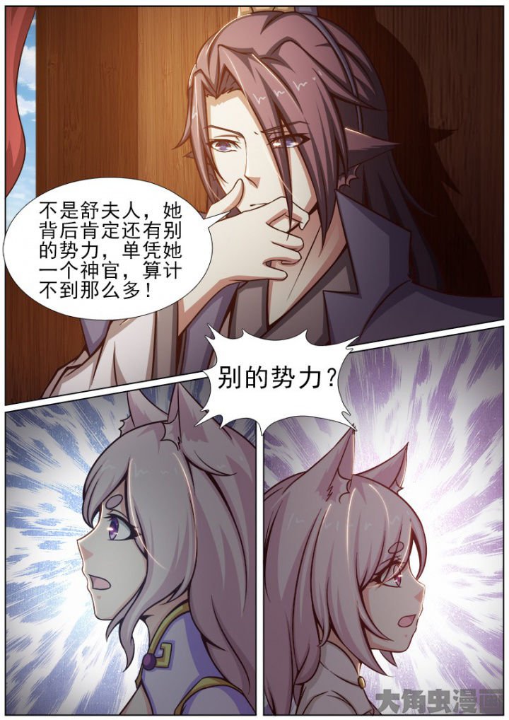 第157章：