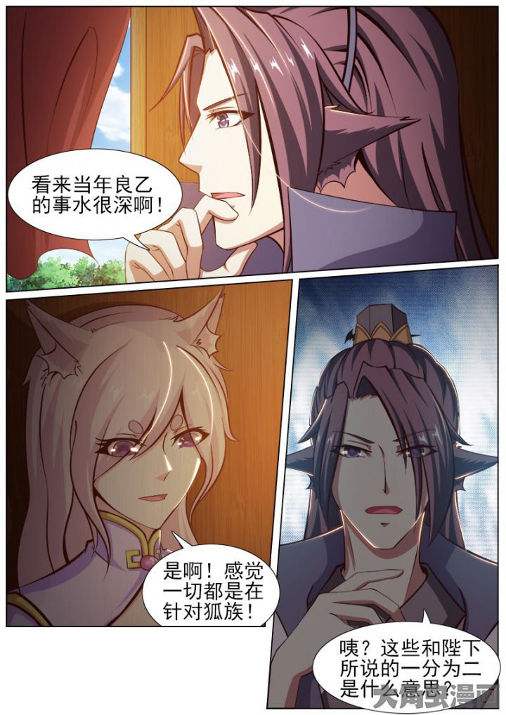 第157章：
