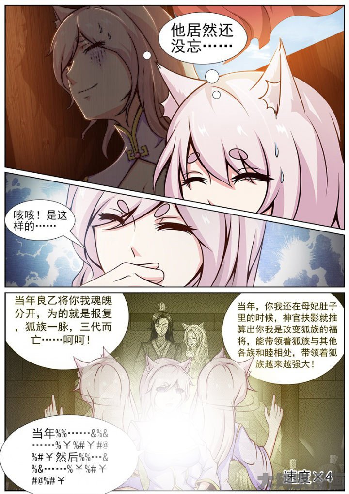 第157章：