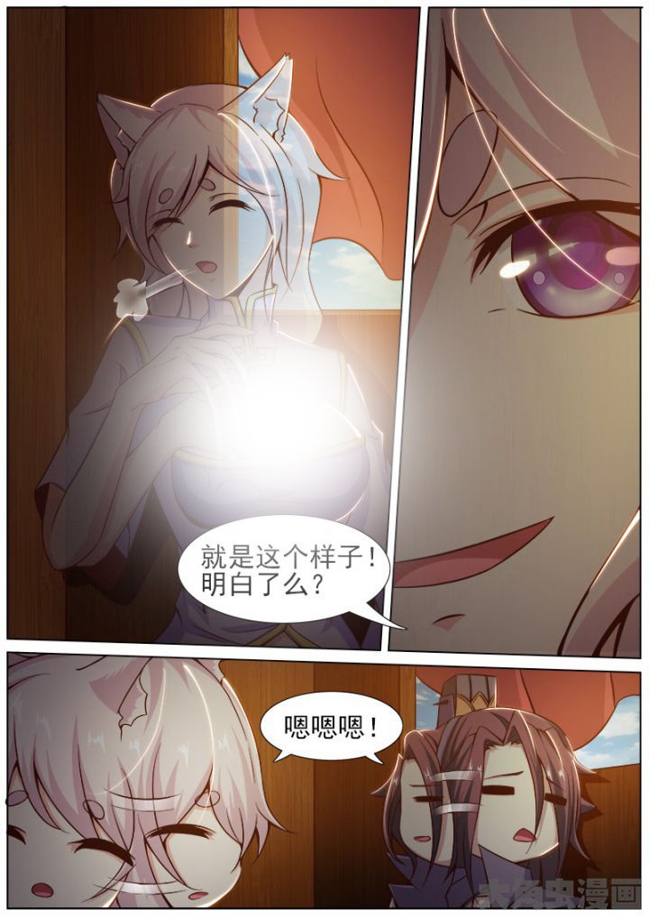 第157章：