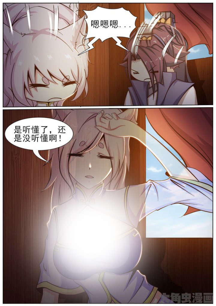 第157章：