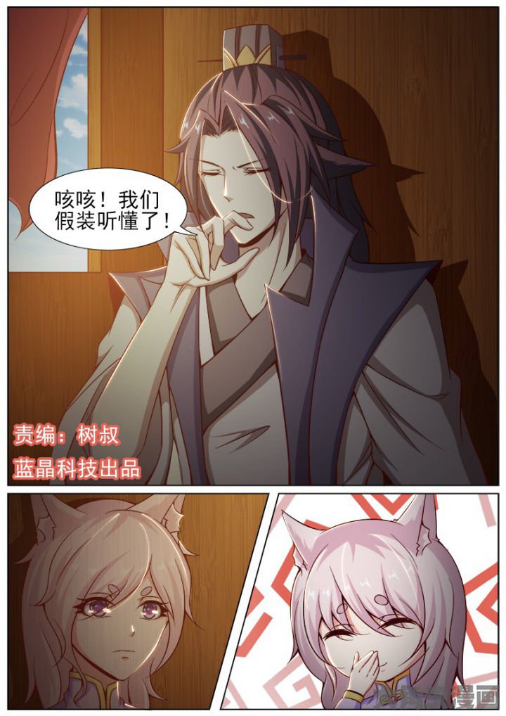 第158章：