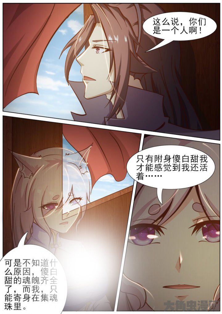 第158章：